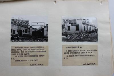 Прикрепленное изображение: 1959.jpg